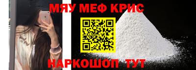 mdma Партизанск