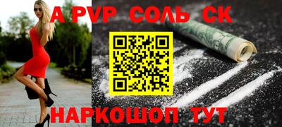 mdma Партизанск
