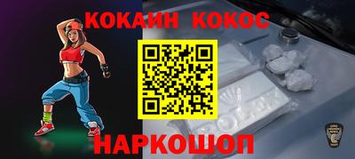 стафф Пенза