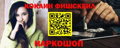 стафф Пенза