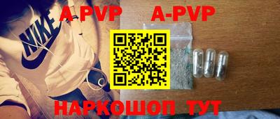 стафф Пенза