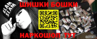 mdma Партизанск