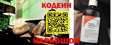 стафф Пенза
