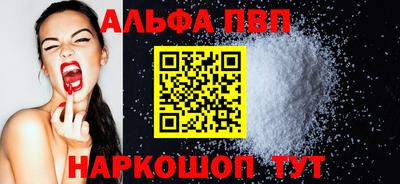 стафф Пенза