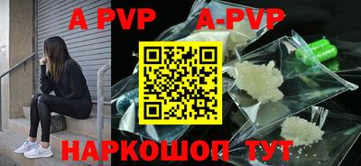 стафф Пенза