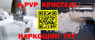 mdma Партизанск