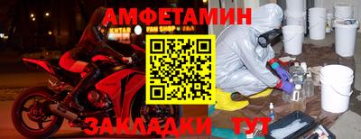 mdma Партизанск