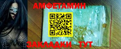 mdma Партизанск