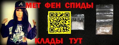 mdma Партизанск