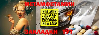 mdma Партизанск