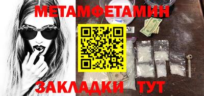 mdma Партизанск