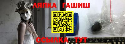 стафф Пенза