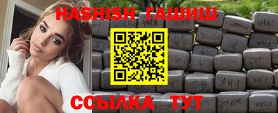 стафф Пенза