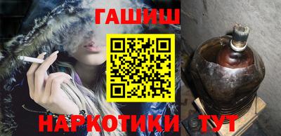 стафф Пенза