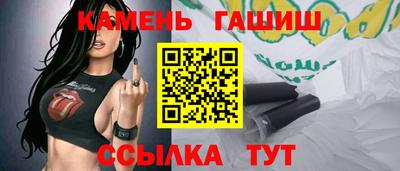 стафф Пенза