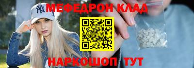 стафф Пенза
