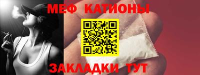 mdma Партизанск