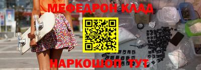 стафф Пенза
