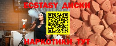 стафф Пенза