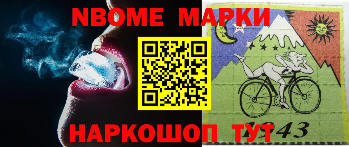Лсд 25 экстази кислота Пенза
