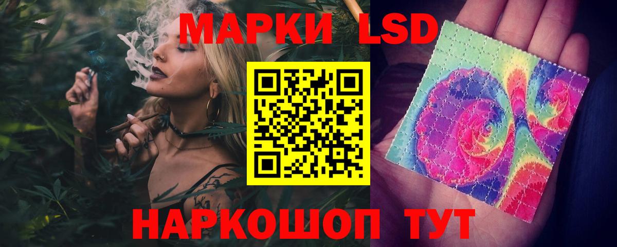Пенза  ЛСД экстази ecstasy  Вход с VPN 