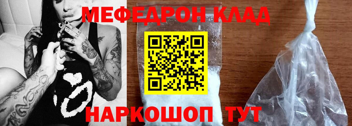 A-PVP СК кристаллы  КОКАИН  Пенза  Вход с VPN  Конопля  ГАШ  Меф  