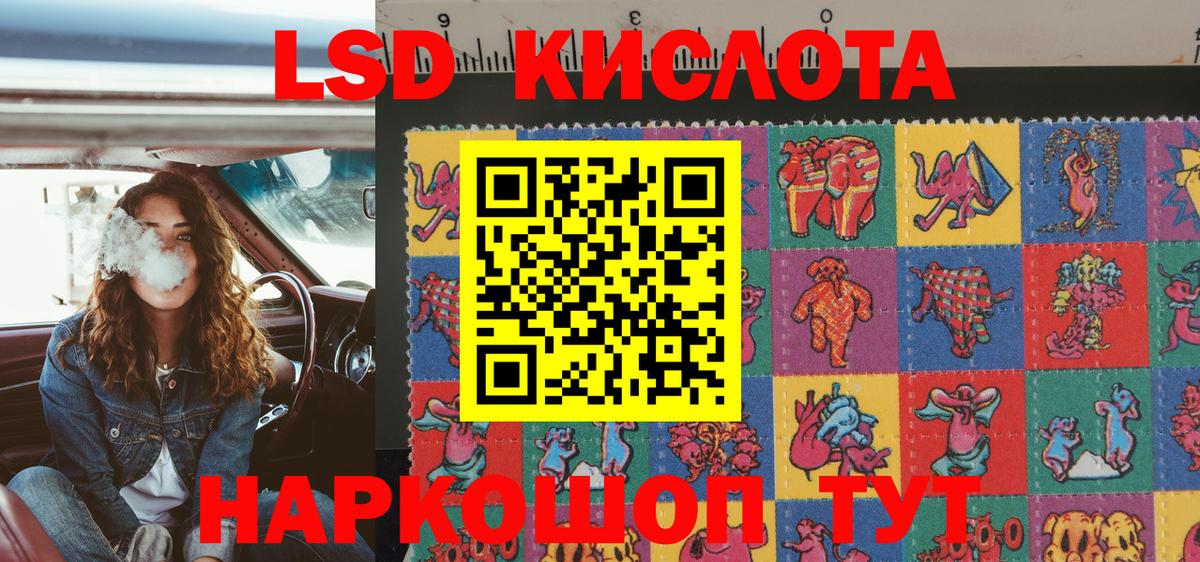 Пенза  Марки 25I-NBOMe 1,8мг  Марки NBOMe  Марки 25I-NBOMe 1,8мг  Вход с VPN 
